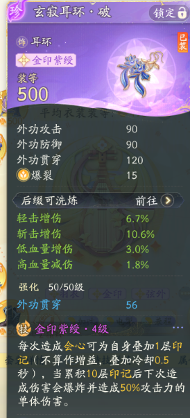 SD22453射雕账号详情图8 SD22453射雕账号详情图8