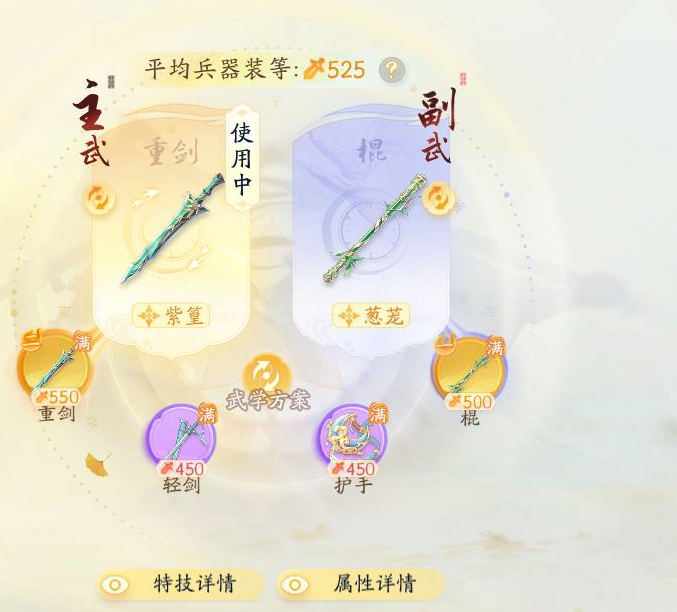 SD22456射雕账号详情图5