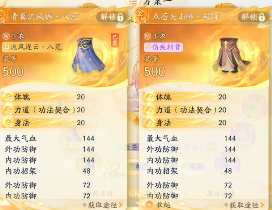 SD22464射雕账号详情图8 SD22464射雕账号详情图8