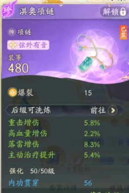 SD22464射雕账号详情图6 SD22464射雕账号详情图6