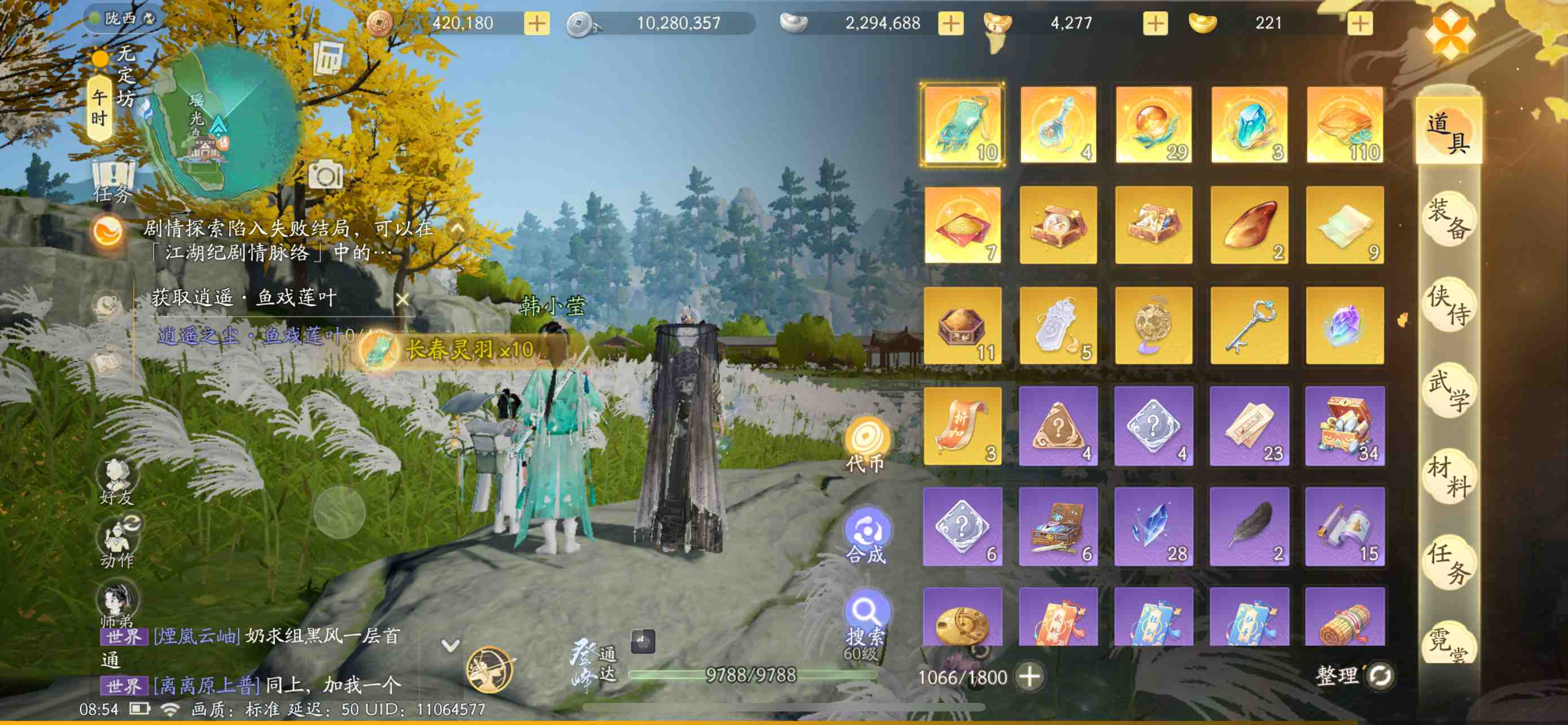SD22466射雕账号详情图3
