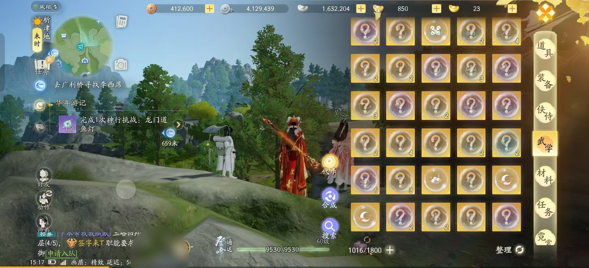 SD22469射雕账号详情图9