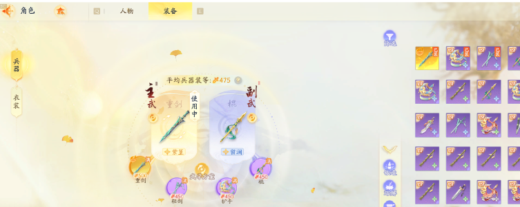 SD22471射雕账号详情图2