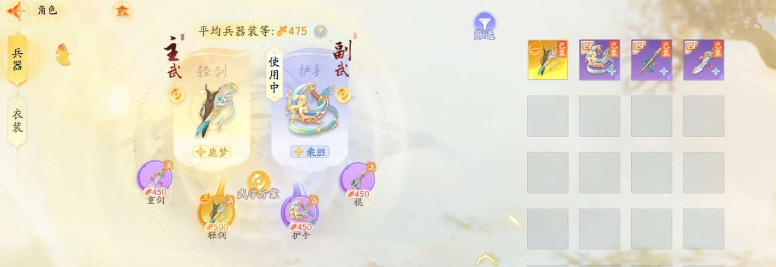 SD22472射雕账号详情图3 SD22472射雕账号详情图3