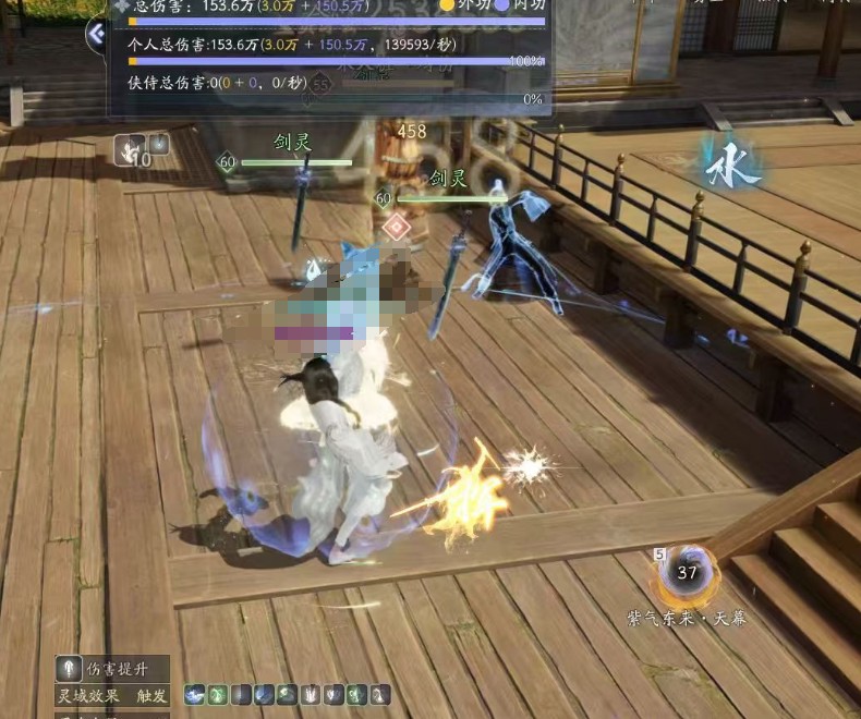 SD22474射雕账号详情图8 SD22474射雕账号详情图8