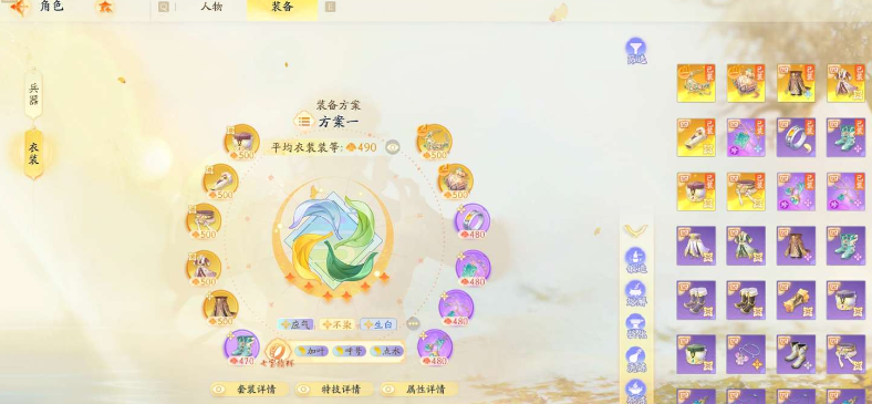 SD22485射雕账号详情图5