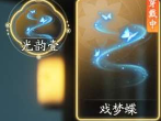 SD22485射雕账号详情图4