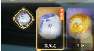 SD22485射雕账号详情图6