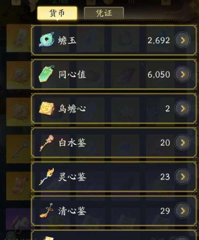 SD22496射雕账号详情图8 SD22496射雕账号详情图8