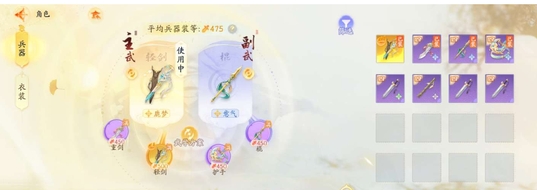 SD22502射雕账号详情图3 SD22502射雕账号详情图3