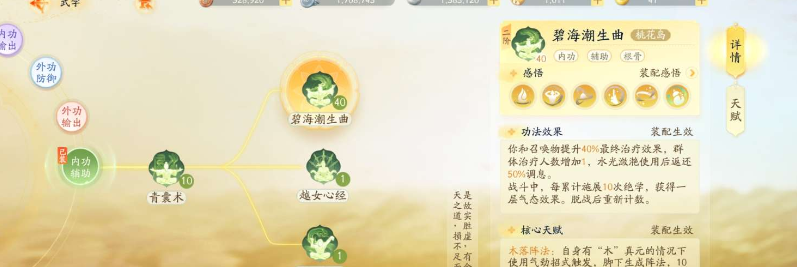 SD22502射雕账号详情图8 SD22502射雕账号详情图8