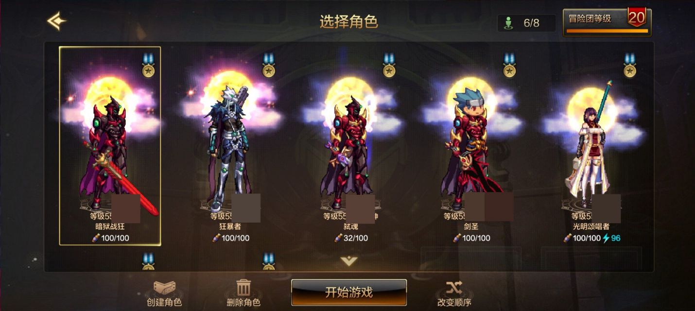 DXC21839地下城与勇士起源账号详情图1 DXC21839地下城与勇士起源账号详情图1