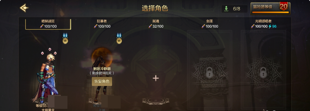 DXC21839地下城与勇士起源账号详情图5 DXC21839地下城与勇士起源账号详情图5