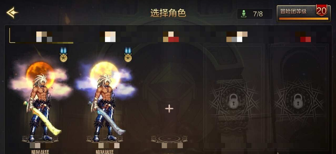 DXC21843地下城与勇士起源账号详情图2 DXC21843地下城与勇士起源账号详情图2