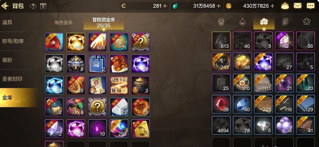 DXC21843地下城与勇士起源账号详情图6 DXC21843地下城与勇士起源账号详情图6