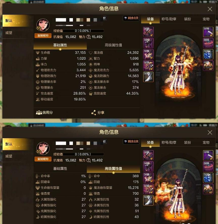 DXC21843地下城与勇士起源账号详情图10 DXC21843地下城与勇士起源账号详情图10