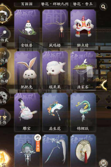 SD22519射雕账号详情图3 SD22519射雕账号详情图3