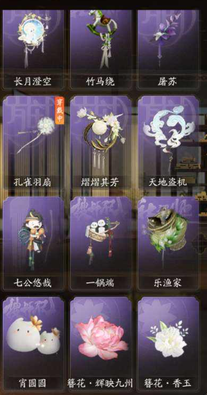 SD22519射雕账号详情图4 SD22519射雕账号详情图4