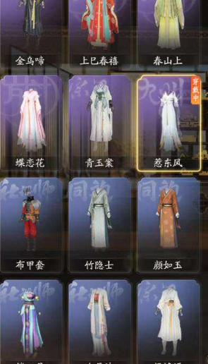 SD22519射雕账号详情图5 SD22519射雕账号详情图5