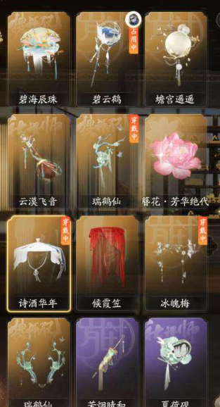 SD22519射雕账号详情图6 SD22519射雕账号详情图6