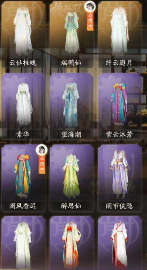 SD22519射雕账号详情图7 SD22519射雕账号详情图7