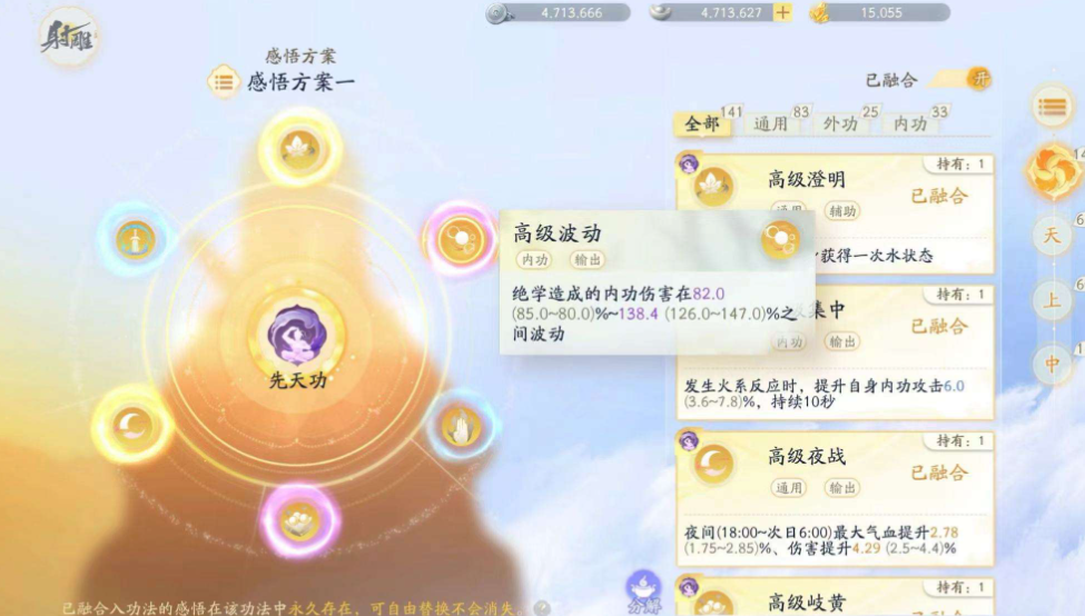 SD22522射雕账号详情图6 SD22522射雕账号详情图6