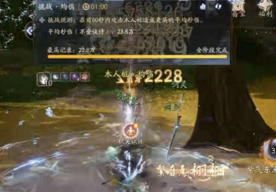SD22522射雕账号详情图7 SD22522射雕账号详情图7