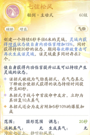 SD22522射雕账号详情图10 SD22522射雕账号详情图10