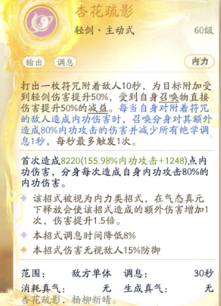 SD22522射雕账号详情图11 SD22522射雕账号详情图11
