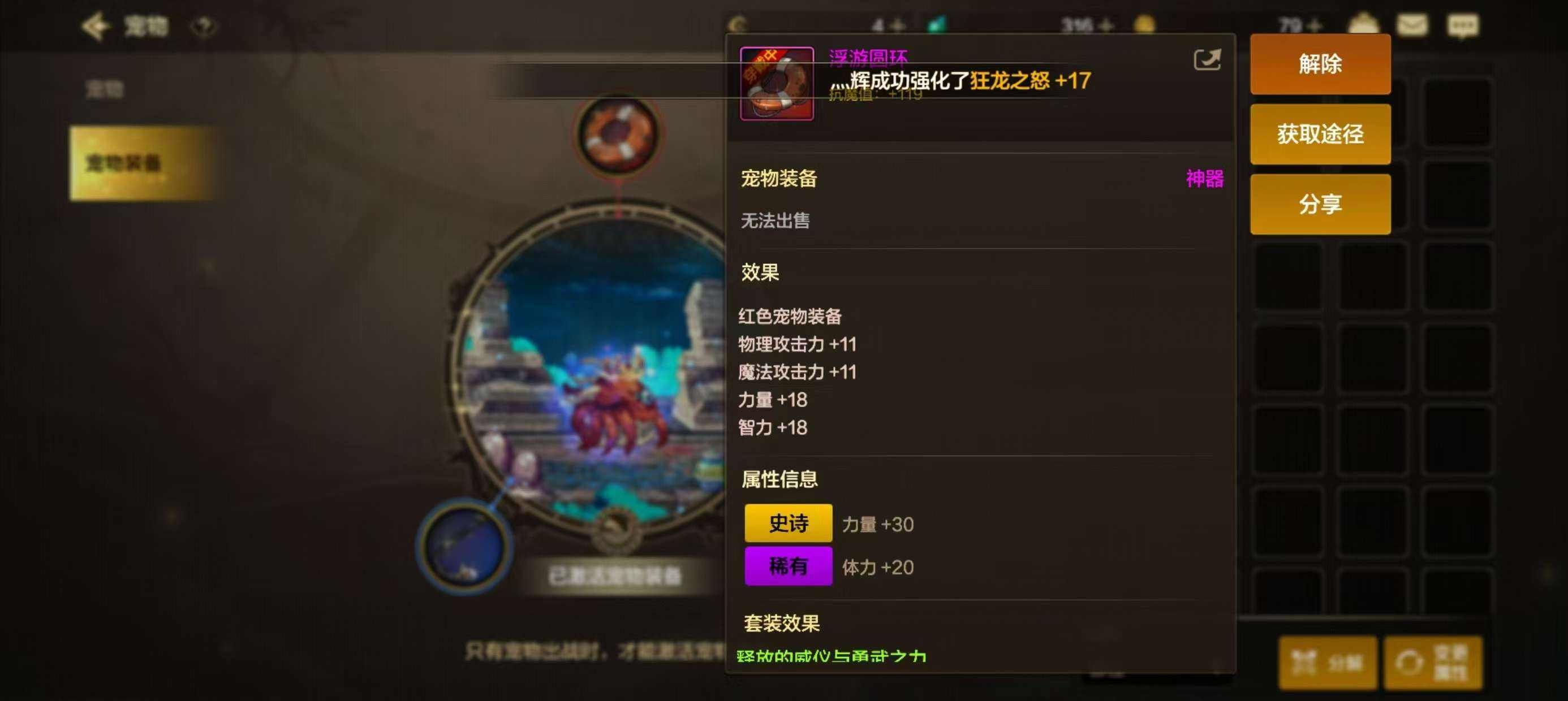 DXC21847地下城与勇士起源账号详情图4 DXC21847地下城与勇士起源账号详情图4