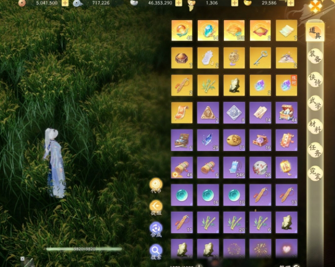 SD22530射雕账号详情图20