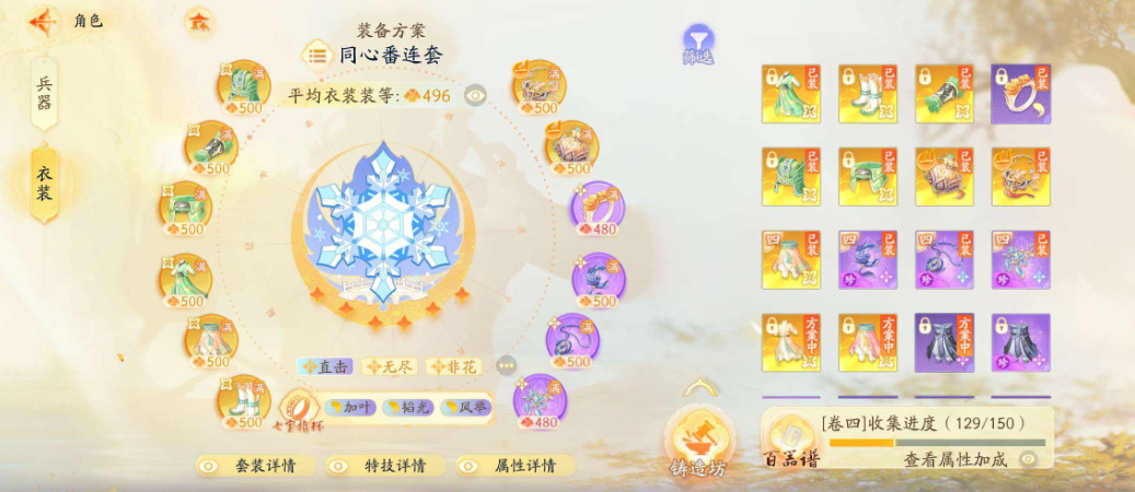 SD22541射雕账号详情图1 SD22541射雕账号详情图1