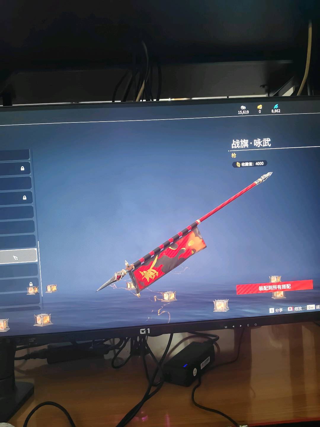YJ24224永劫无间账号详情图2
