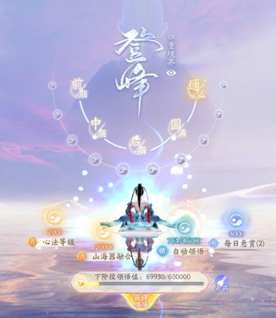 SD22552射雕账号详情图9 SD22552射雕账号详情图9