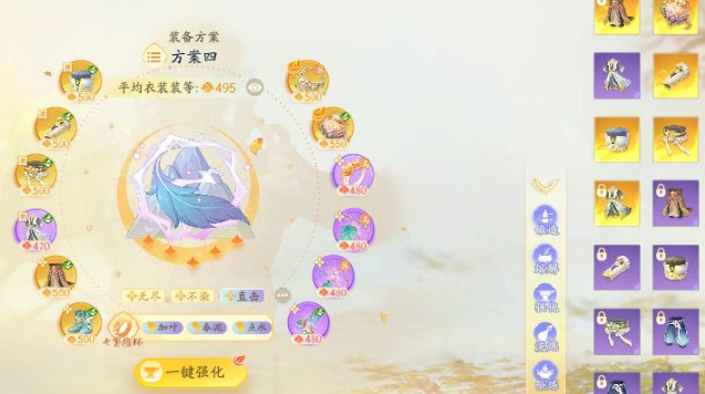SD22552射雕账号详情图7 SD22552射雕账号详情图7