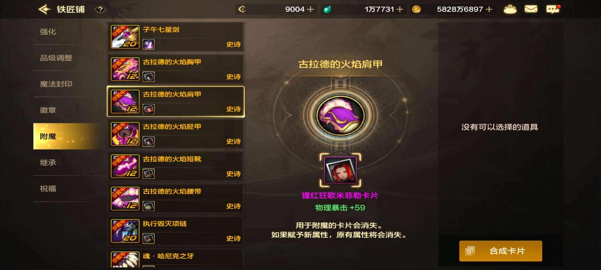 DXC21936地下城与勇士起源账号详情图6 DXC21936地下城与勇士起源账号详情图6