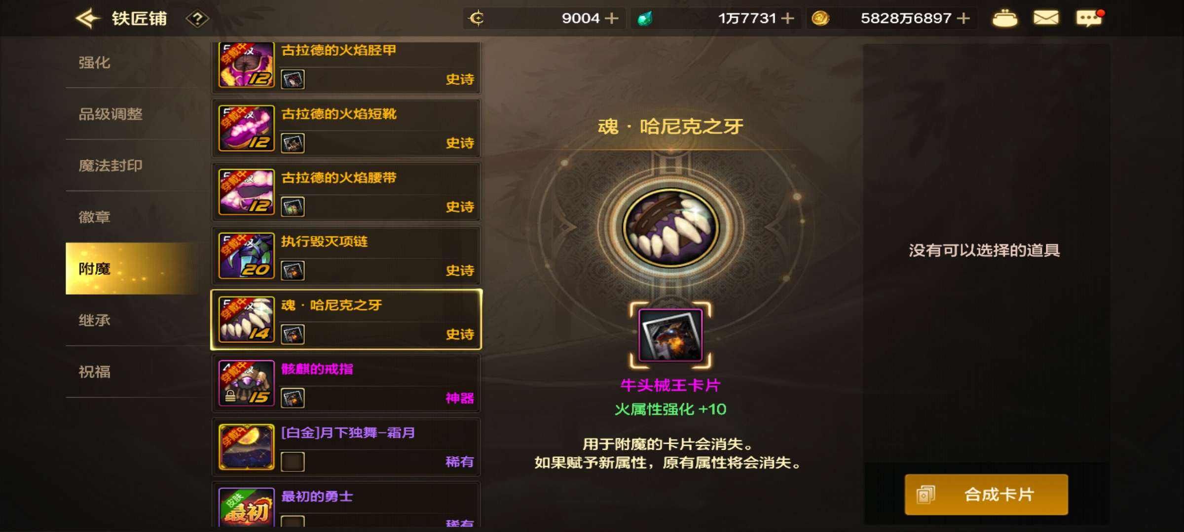 DXC21936地下城与勇士起源账号详情图10 DXC21936地下城与勇士起源账号详情图10