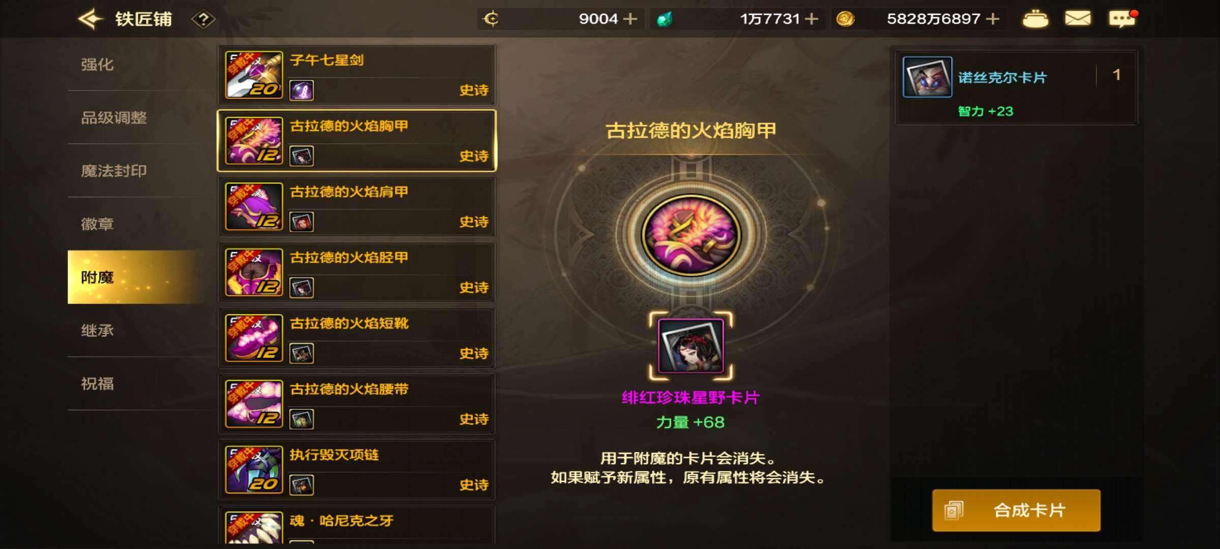 DXC21936地下城与勇士起源账号详情图4 DXC21936地下城与勇士起源账号详情图4