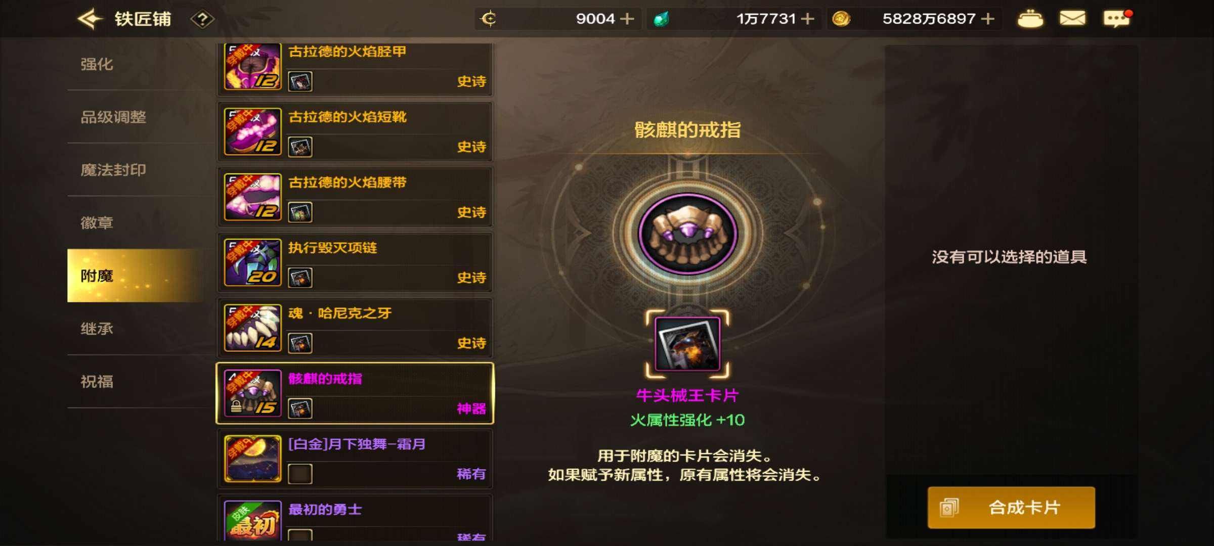 DXC21936地下城与勇士起源账号详情图11 DXC21936地下城与勇士起源账号详情图11