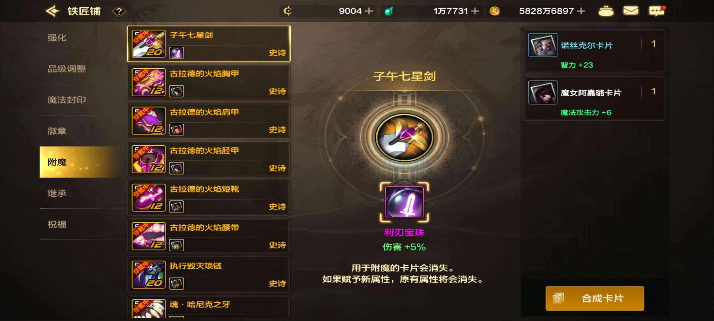 DXC21936地下城与勇士起源账号详情图5 DXC21936地下城与勇士起源账号详情图5