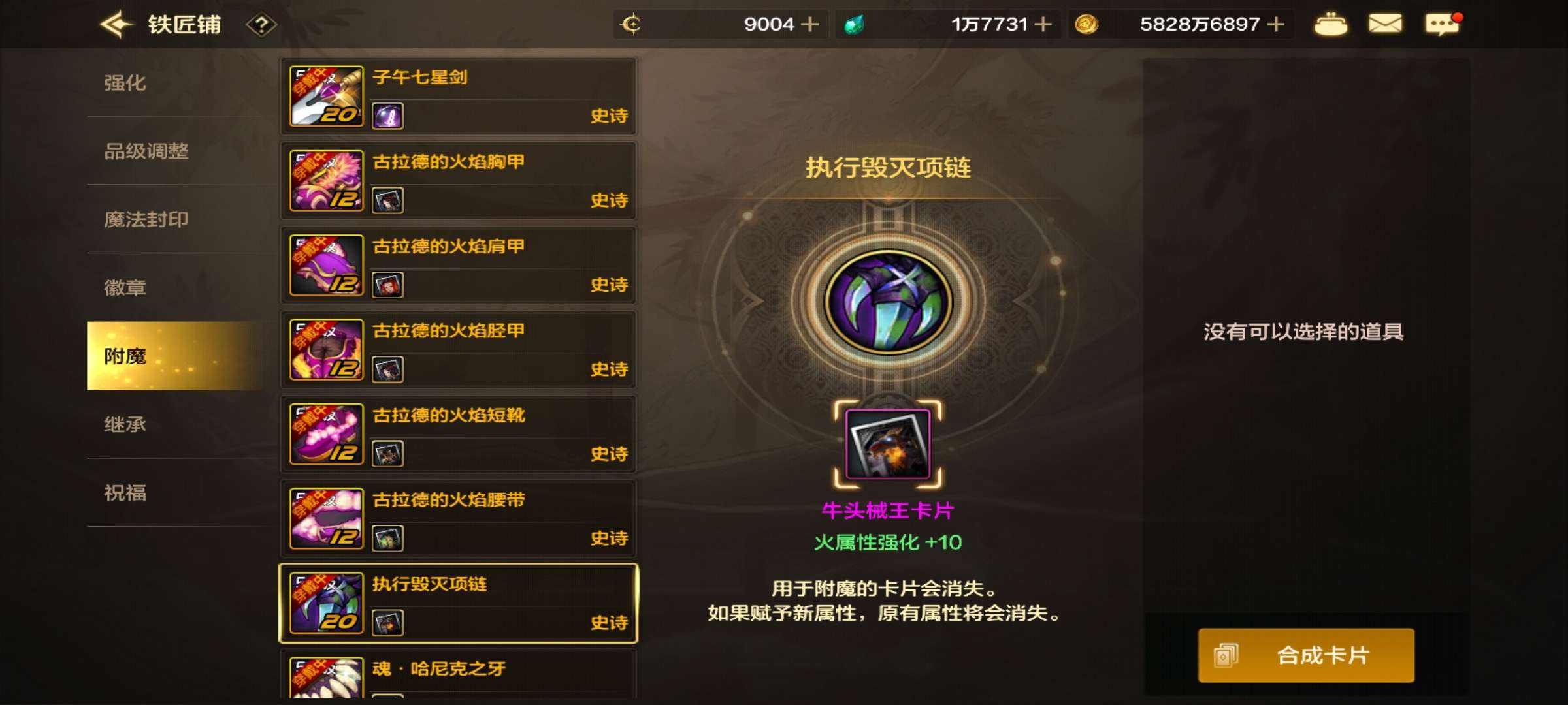 DXC21936地下城与勇士起源账号详情图9 DXC21936地下城与勇士起源账号详情图9