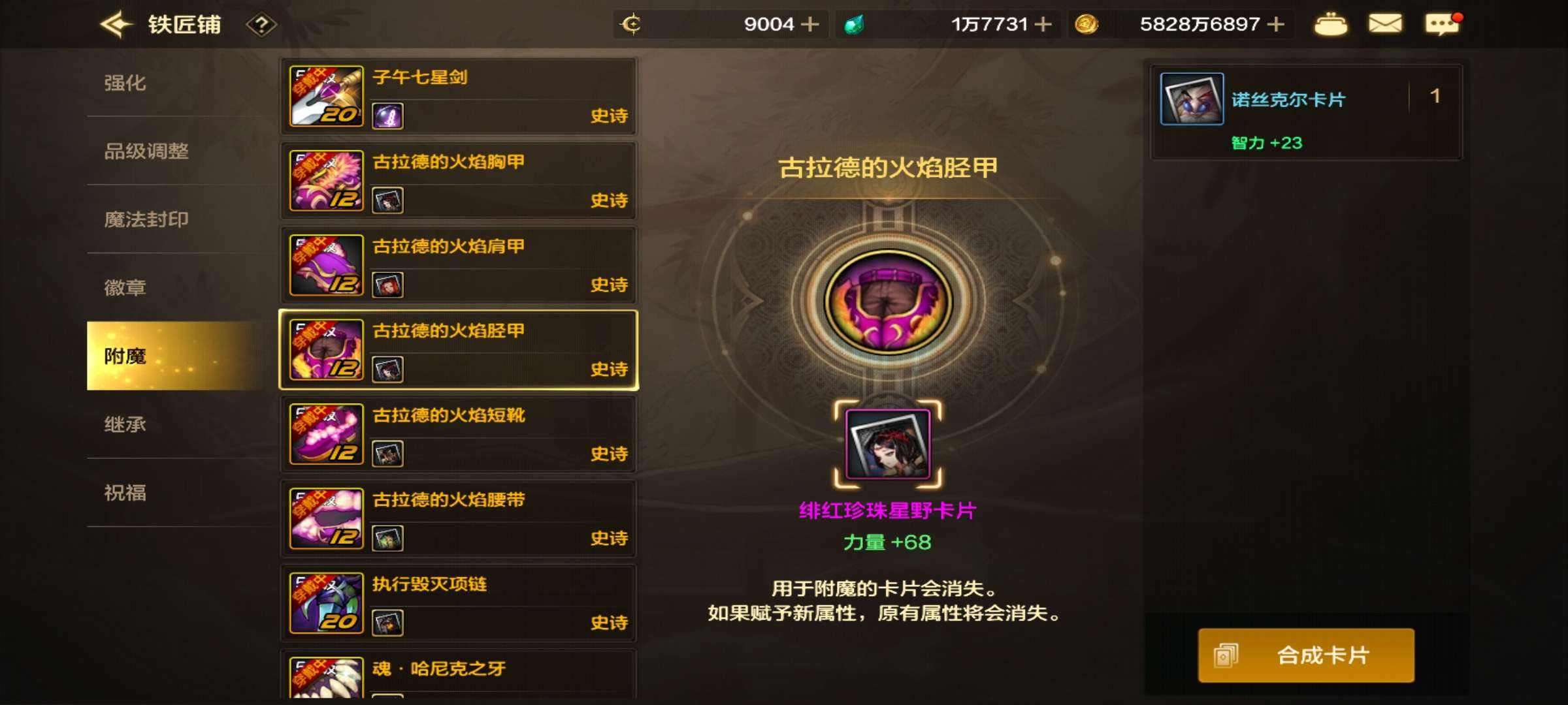 DXC21936地下城与勇士起源账号详情图7 DXC21936地下城与勇士起源账号详情图7