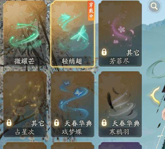 SD22570射雕账号详情图8