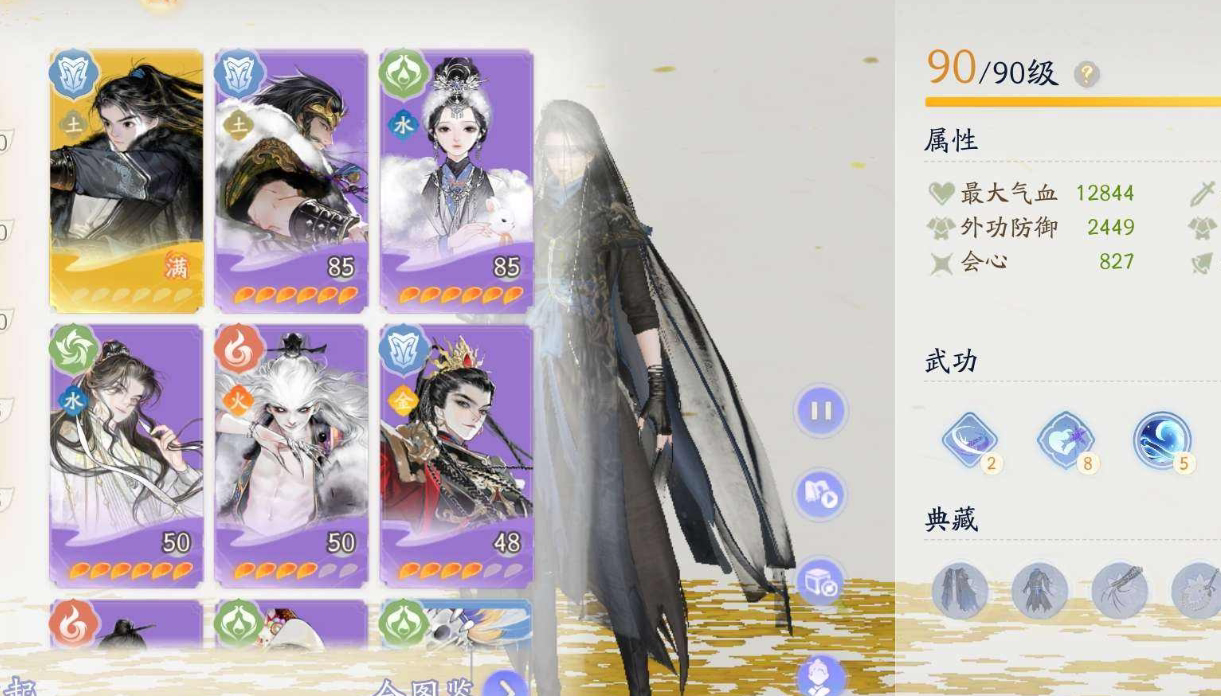 SD22570射雕账号详情图7