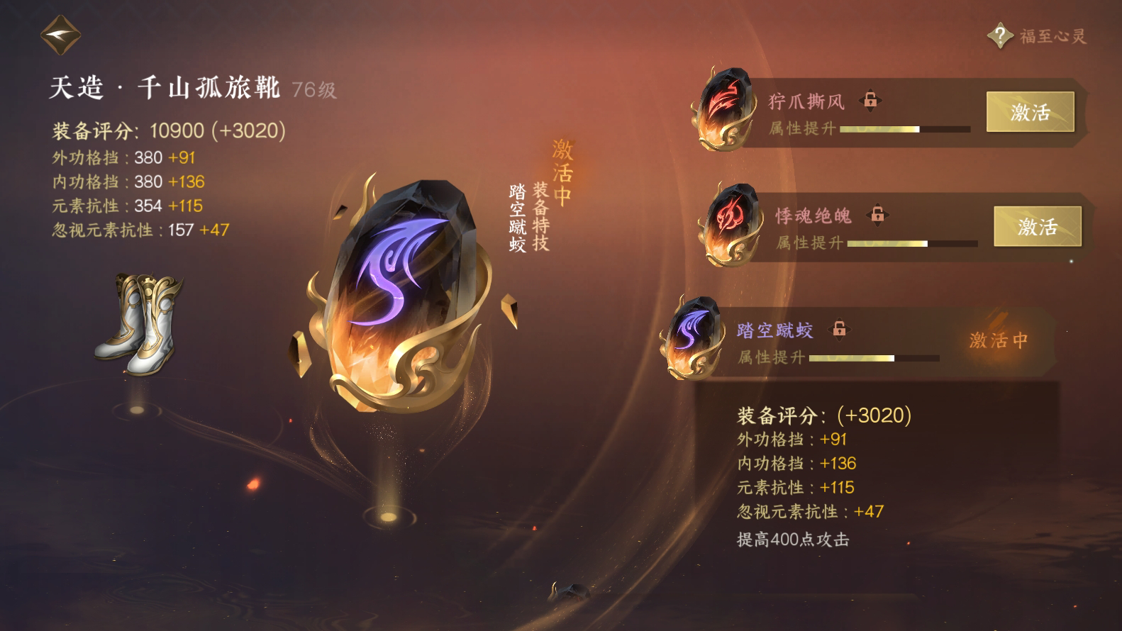 NSH215581逆水寒手游账号详情图28 NSH215581逆水寒手游账号详情图28