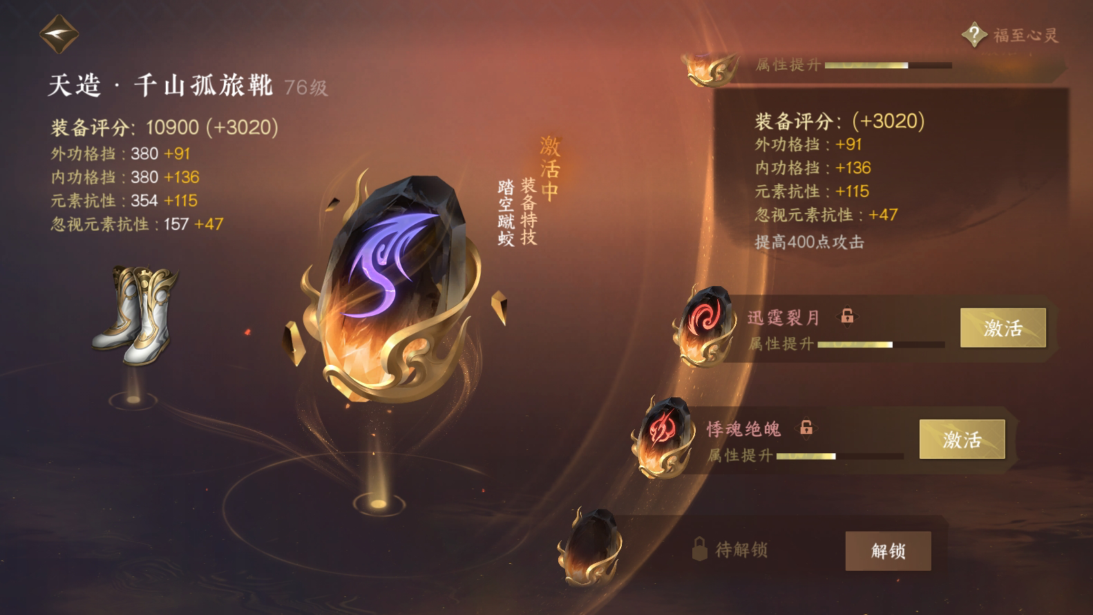 NSH215581逆水寒手游账号详情图29 NSH215581逆水寒手游账号详情图29