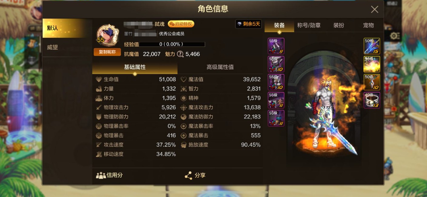 DXC21970地下城与勇士起源账号详情图4 DXC21970地下城与勇士起源账号详情图4