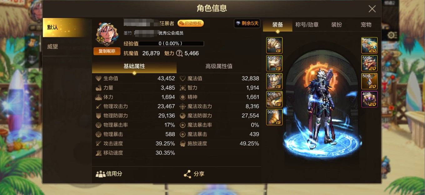 DXC21970地下城与勇士起源账号详情图1 DXC21970地下城与勇士起源账号详情图1