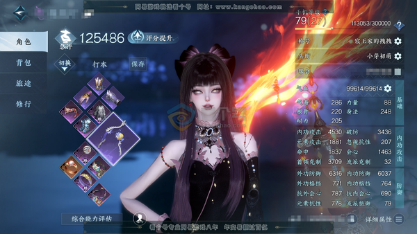 逆水寒手游账号将进酒天下无双官服天下无双 女九灵 称号把酒临风 衣品10.6w 国色1.4w 共天赏7个 【天赏发型】千秋-灵蔓【天赏武器】火武【天赏祥瑞】月川灵【天赏绝技】御剑轻功 服装共119套 绝版服装有舞乐火霓烽火...