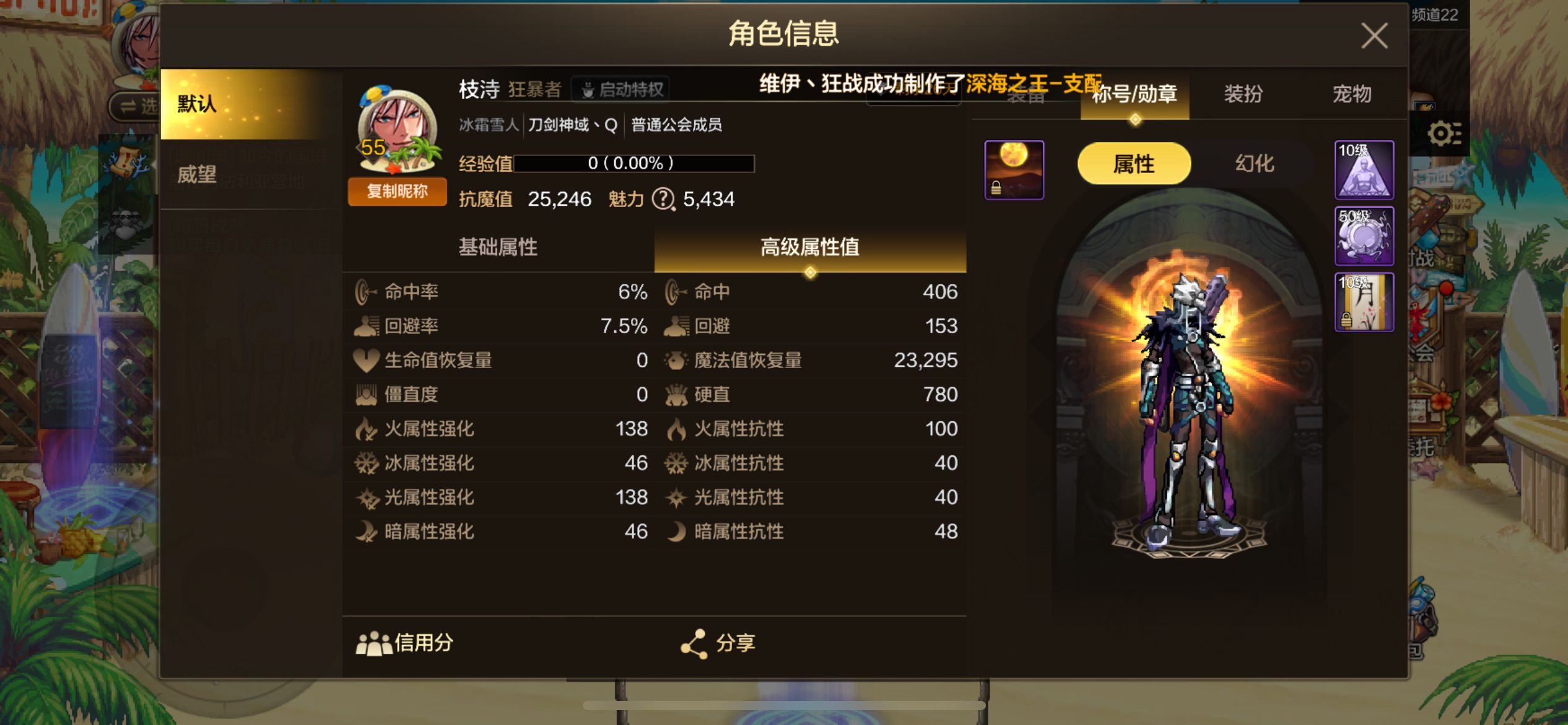 DXC22049地下城与勇士起源账号详情图4 DXC22049地下城与勇士起源账号详情图4